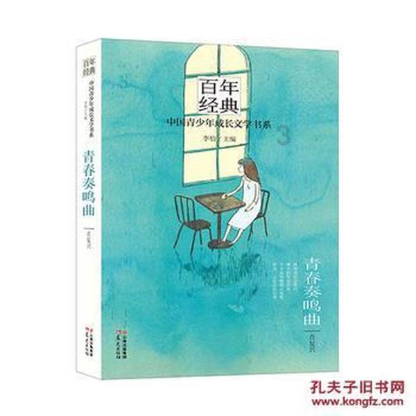 北部战区总医院陪诊预约挂号就找小豚陪诊